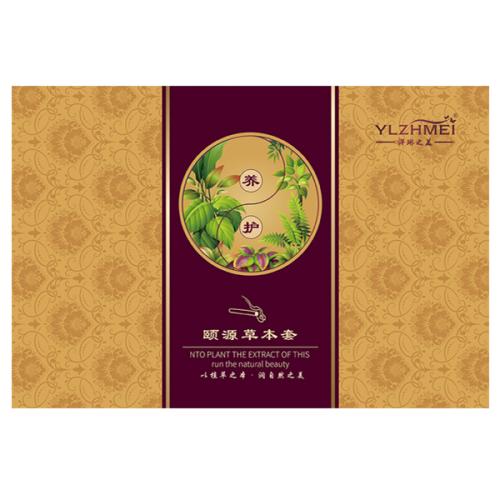 颐源草本套
