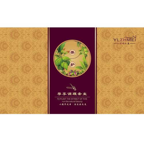 尊享调理套盒