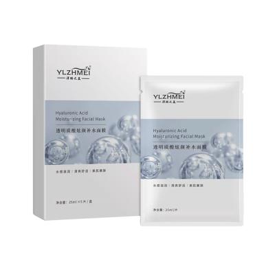 透明质酸炫颜补水面膜