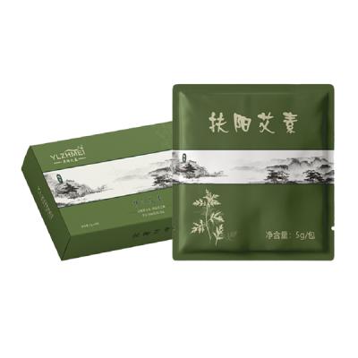 扶阳艾素