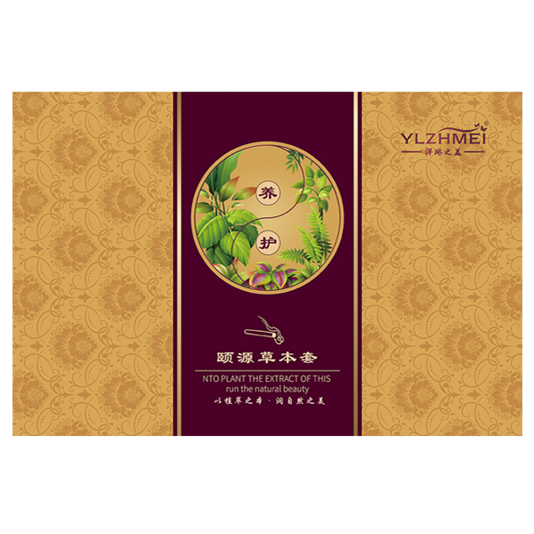 颐源草本套