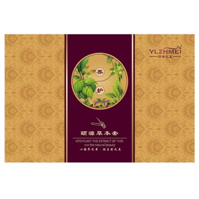 颐源草本套