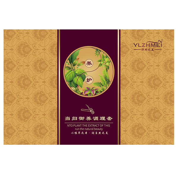 当归御养调理套