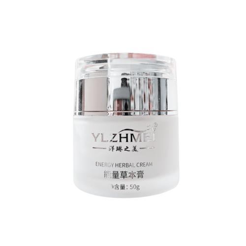 根源能量精华膏