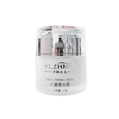 根源能量精华膏