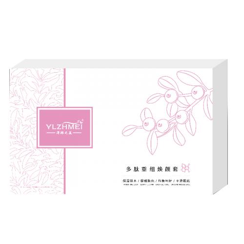 多肽重组焕颜套