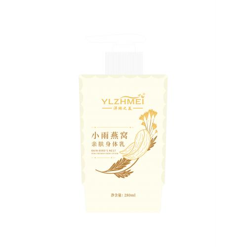 小雨燕窝亲肤身体乳