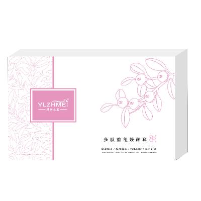 多肽重组焕颜套