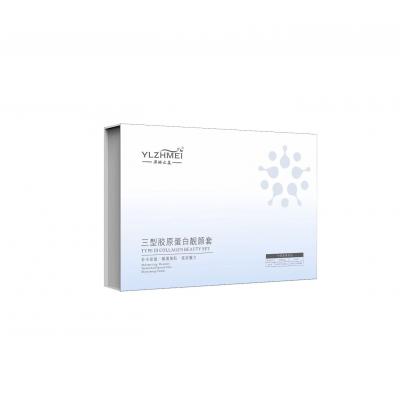 三型胶原蛋白靓颜套