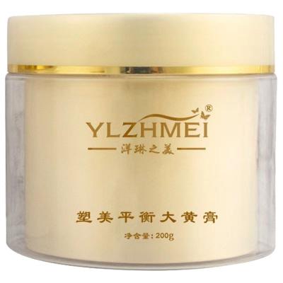 塑形平衡大黄膏