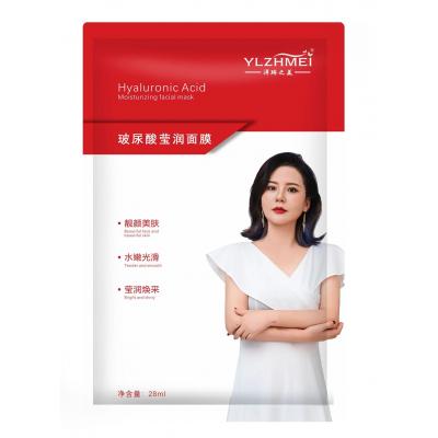 玻尿酸莹润面膜